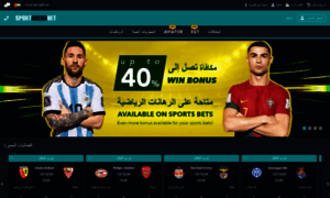 Sportarenabet.com thumbnail