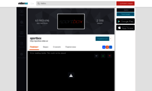 Sportbox.video.az thumbnail