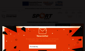 Sportcafe.gr thumbnail