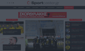 Sportcaster.gr thumbnail