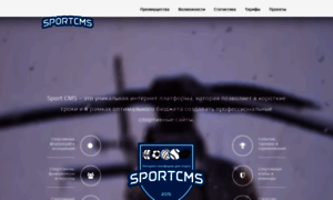 Sportcms.ru thumbnail