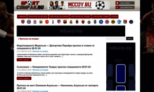 Sportcompass.ru thumbnail