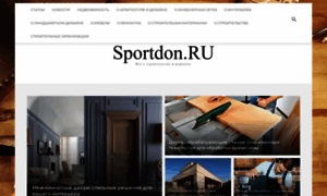Sportdon.ru thumbnail