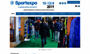 Sportexpo.helexpo.gr thumbnail