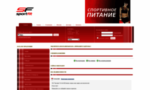 Sportfit.ru thumbnail