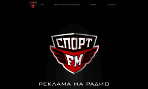 Sportfm.ru thumbnail
