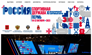Sportforumrussia.ru thumbnail