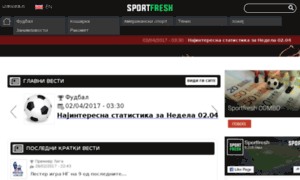 Sportfresh.net thumbnail