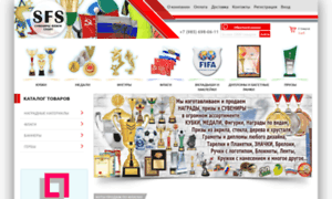 Sportfs.ru thumbnail