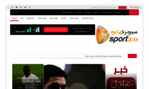 Sportico.news thumbnail