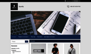 Sportify.com.ua thumbnail