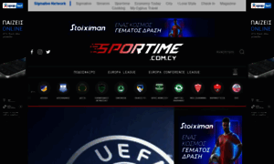 Sportime-admin.sigmalive.com thumbnail