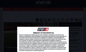 Sportin.gr thumbnail