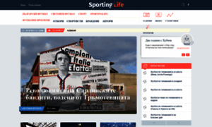 Sportinglife.bg thumbnail