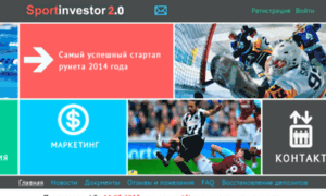 Sportinvestor.ru thumbnail