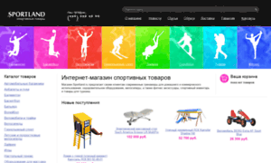 Sportland.ru thumbnail