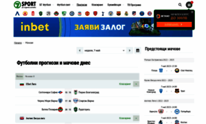 Sportline.bg thumbnail