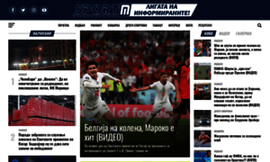 Sportm.mk thumbnail