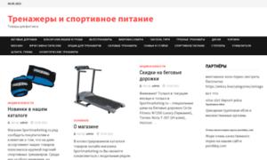 Sportmarketing.ru thumbnail