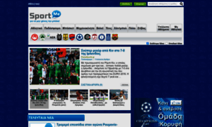 Sportme.gr thumbnail
