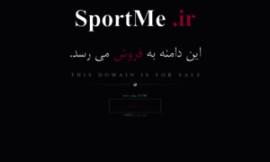 Sportme.ir thumbnail
