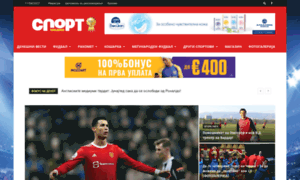 Sportmedia.mk thumbnail
