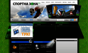 Sportnazona.bg thumbnail