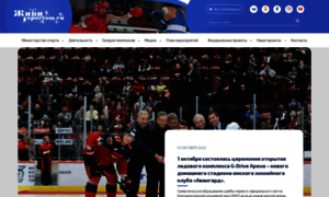 Sportom.ru thumbnail
