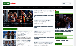 Sportonline.ua thumbnail