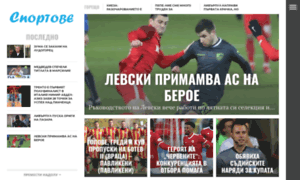 Sportove.bg thumbnail