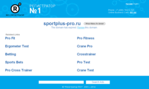 Sportplus-pro.ru thumbnail