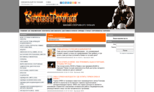 Sportpower.com.ua thumbnail