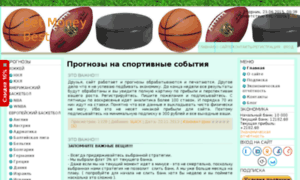 Sportpr.ucoz.ru thumbnail