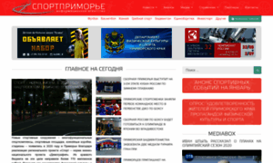 Sportprimorye.ru thumbnail