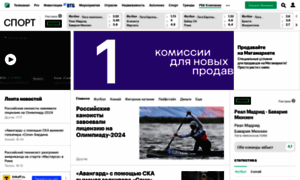 Sportrbc.ru thumbnail