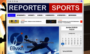 Sportreporter-gr.blogspot.com thumbnail