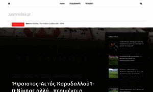 Sportreview.gr thumbnail