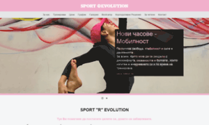 Sportrevolution.pro thumbnail