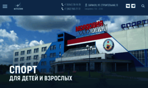 Sportrm.ru thumbnail