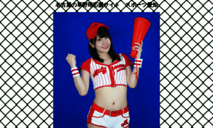 Sports-aichi.info thumbnail