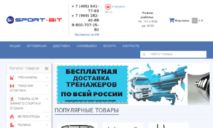 Sports-city.ru thumbnail