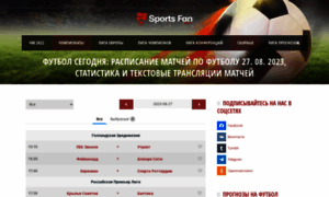 Sports-fan.ru thumbnail