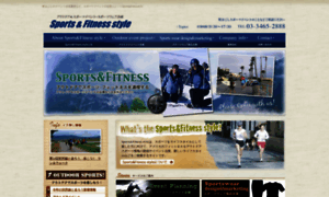 Sports-fitness.co.jp thumbnail