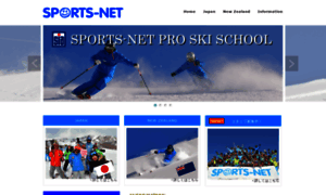 Sports-net.co.jp thumbnail