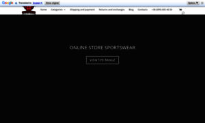 Sports-wear.com.ua thumbnail