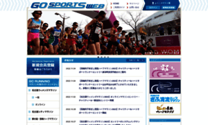 Sports-web.jp thumbnail