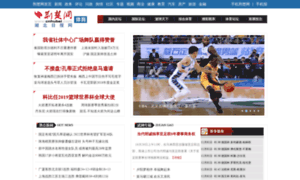 Sports.cnhubei.com thumbnail