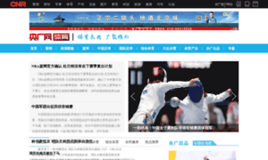 Sports.cnr.cn thumbnail