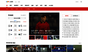 Sports.media.daum.net thumbnail