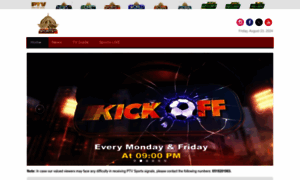 Sports.ptv.com.pk thumbnail